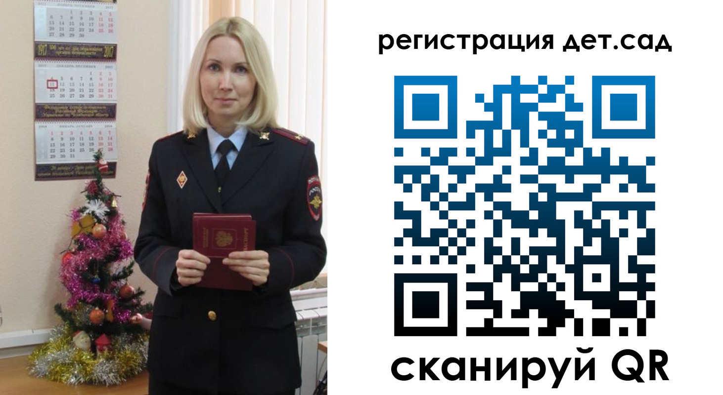 прописка в Щёлкино